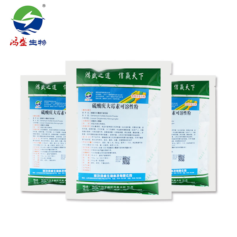 硫酸慶大霉素可溶性粉10%